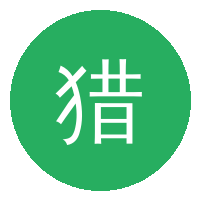 猎奇